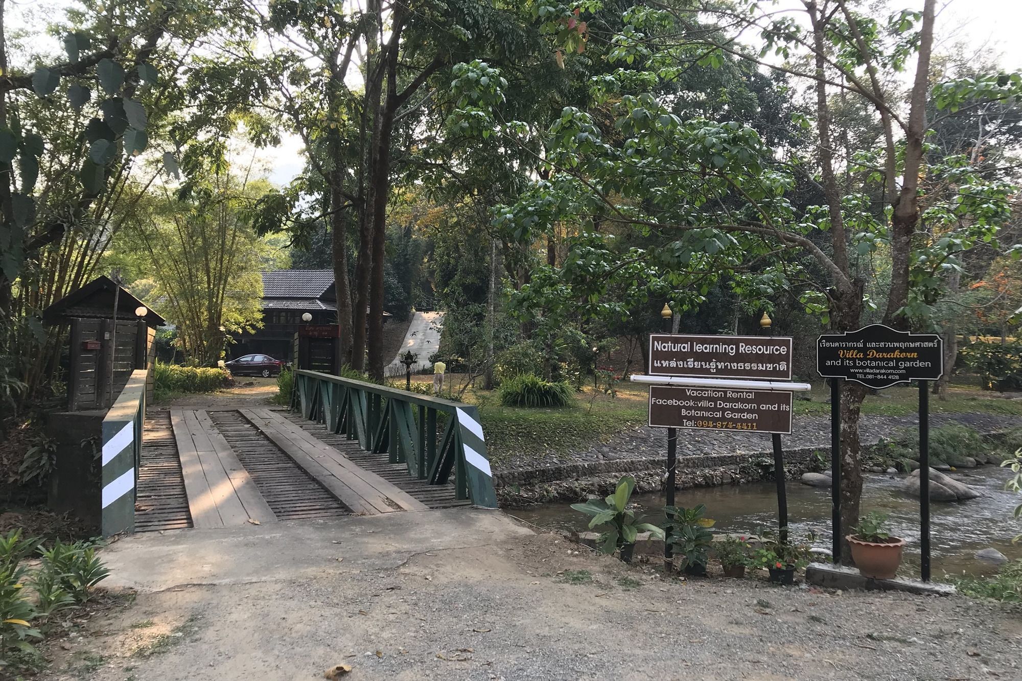 Darakorn Hill