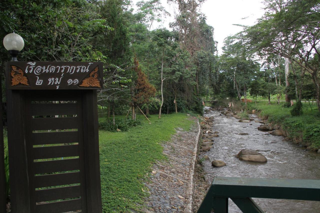 Lodge Darakorn Hill *